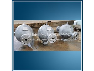 150L定制反應(yīng)罐已順利完工發(fā)往上?？蛻籼? /></a>
	          </div>
		        <div   id=